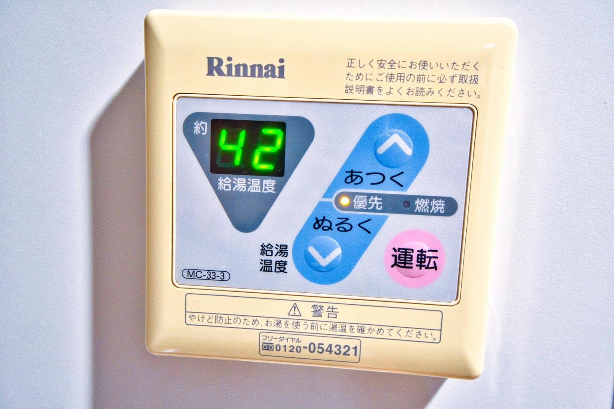Apartamento Square Shibuya 407 Tokio Exterior foto